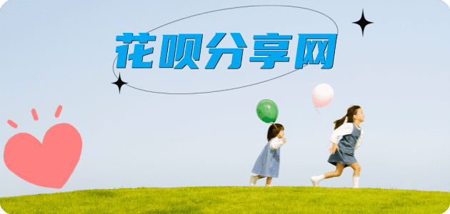 我想套现24小时上门蚂蚁信用卡怎么提现出来?信用卡怎么套,信用卡提现靠谱商家